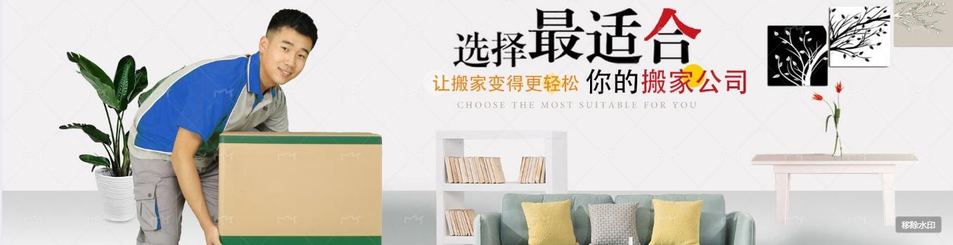 廣州家具打木架